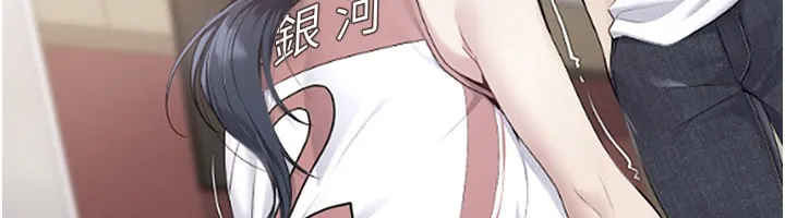 第14话-可不可以晚点再走? 45